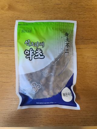 반드시된다님이 올린 리뷰 사진 1