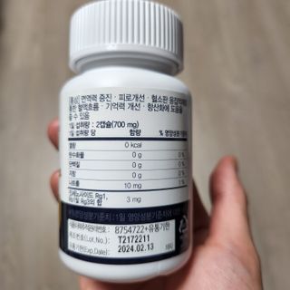 프리마인 홍삼의 강력한 에너지, 이제는 흡수율을 높인 최첨단 캡슐로 간편하게 초고속 충전하세요. — 4점을 준 리뷰어가 2022년 8월 올린 사용 사진
