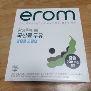 이롬 erom 황성주박사의 국산콩 두유 검은콩 고칼슘 — 5점을 준 리뷰어가 2020년 12월 올린 사용 사진
