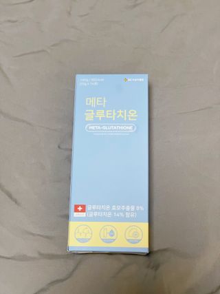 메타웰빙 GC녹십자웰빙 메타 글루타치온 — 5점을 준 리뷰어가 2022년 9월 올린 사용 사진