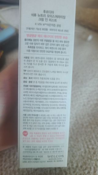 메리님이 올린 리뷰 사진 2