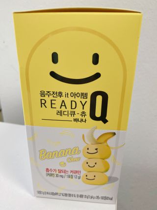 레디큐츄 바나나맛 1박스 — 4.5점을 준 리뷰어가 2021년 1월 올린 사용 사진