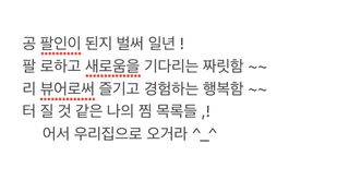 0.8L 마케팅팀 - — 5점을 준 리뷰어가 2021년 5월 올린 사용 사진