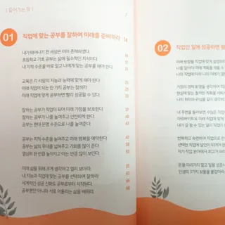 고은아이 릴리🌸님이 올린 리뷰 사진 3