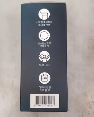 JieunLee님이 올린 리뷰 사진 3