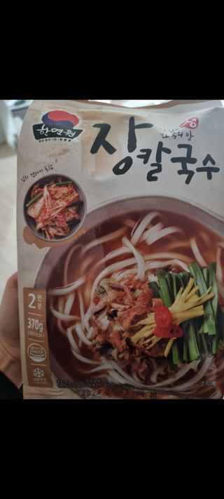 믱믱님이 올린 리뷰 사진 2