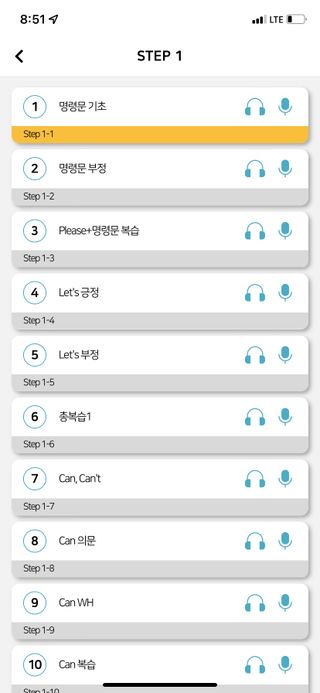 3030잉글리시 3030 잉글리시 초급부터 고급까지 전 강좌 14일 체험 수강권 — 4점을 준 리뷰어가 2022년 4월 올린 사용 사진