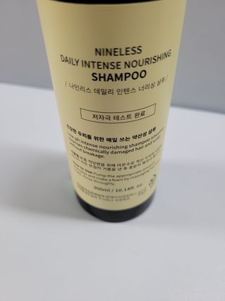 나인레스 데일리 인텐스 너리싱 샴푸 300ml / 10.14 fl.oz — 5점을 준 리뷰어가 2021년 11월 올린 사용 사진