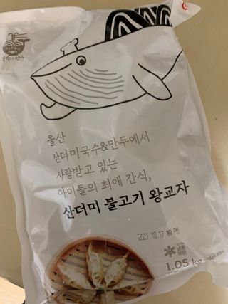 나랑유님이 올린 리뷰 사진 1