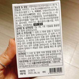 냐냐님이 올린 리뷰 사진 2