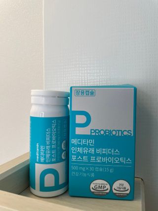 메디타민 인체유래 비피더스 포스트 프로바이오틱스 — 5점을 준 리뷰어가 2021년 5월 올린 사용 사진