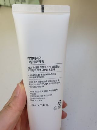 🌼러블리맘🌷님이 올린 리뷰 사진 3