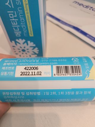 무지개님이 올린 리뷰 사진 2
