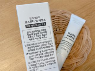 엘리샤코이 유스워터 립 에센스 — 4.5점을 준 리뷰어가 2021년 2월 올린 사용 사진