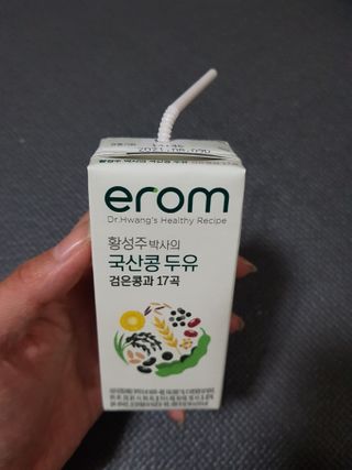 이롬 erom 황성주박사의 국산콩 두유 검은콩과 17곡 — 5점을 준 리뷰어가 2020년 12월 올린 사용 사진