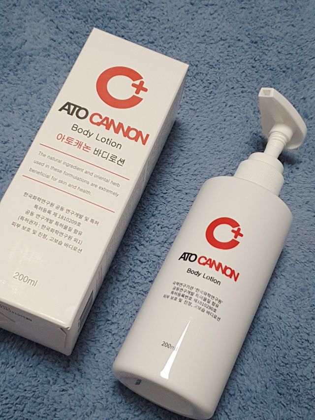 아토캐논 고보습 바디로션 200ml 리뷰 사진