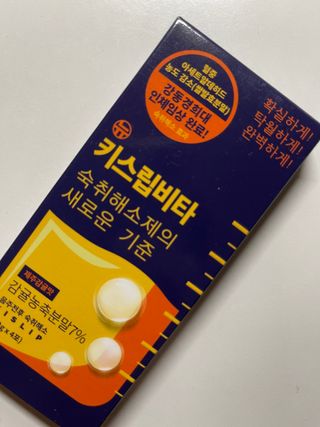 [키스립] 근본적인 숙취원인 해결 숙취해소제 뉴키스립비타 (최신) — 4점을 준 리뷰어가 2022년 8월 올린 사용 사진
