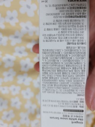연지님이 올린 리뷰 사진 3
