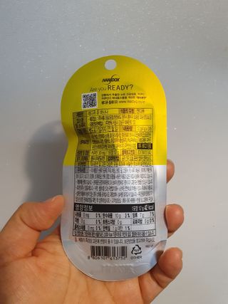 레디큐츄 바나나맛 1박스 — 2점을 준 리뷰어가 2021년 2월 올린 사용 사진