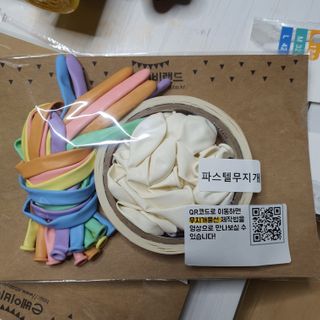 뀨뀨님이 올린 리뷰 사진 3