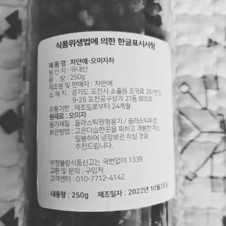 오세요님이 올린 리뷰 사진 2