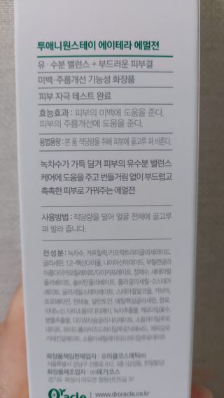 mintblue님이 올린 리뷰 사진 3