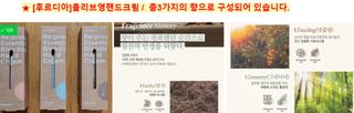 [후르디아] 끈적임 없는 착한성분 비건  핸드크림 3종 — 5점을 준 리뷰어가 2024년 3월 올린 사용 사진