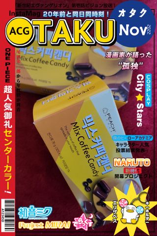 (주) 피치코리아 믹스커피캔디76g x2개입 — 5점을 준 리뷰어가 2022년 11월 올린 사용 사진