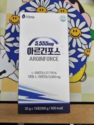 자연에온 아르긴포스 L-아르기닌 5555mg 스틱 15개입 1박스 — 5점을 준 리뷰어가 2022년 1월 올린 사용 사진