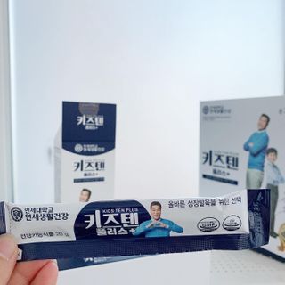 키즈텐플러스 연세 키즈텐 플러스 1개월 — 5점을 준 리뷰어가 2021년 2월 올린 사용 사진