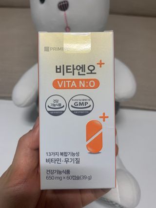 프리마인 성큼다가온 봄, 이너뷰티를 챙겨야 피부도 화사하게, 컨디션도 활기차게. 흡수율을 높인 고효율 비타민. — 5점을 준 리뷰어가 2023년 2월 올린 사용 사진