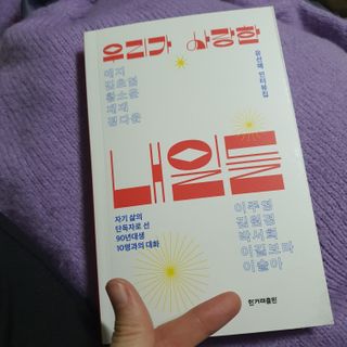 갬성 CoCo🌸님이 올린 리뷰 사진 1