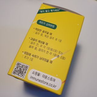 hyennimmm님이 올린 리뷰 사진 3