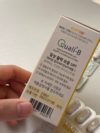 [몸엔용] 에버업 멀티비타민&미네랄, 눈건강 루테인 혈행건강 오메가3, 면역 프로바이오틱스 3종 택1 — 5점을 준 리뷰어가 2022년 4월 올린 사용 사진