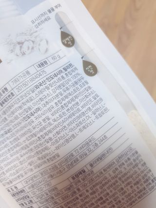 클린24시간 베지밀키웨이 감자 쉐이크 1세트 (5개) — 2점을 준 리뷰어가 2022년 10월 올린 사용 사진