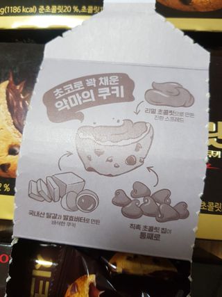 쪼꼬사랑이언니님이 올린 리뷰 사진 2