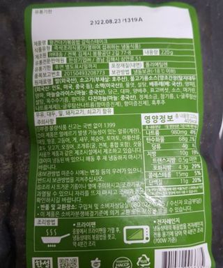 연서러블리님이 올린 리뷰 사진 2