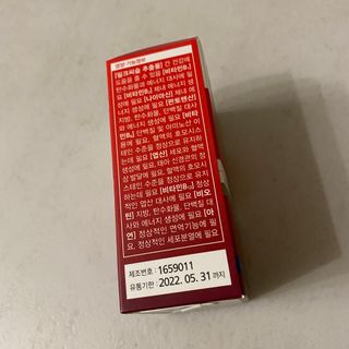 뉴트리션팩토리 비타프렙 하이퍼씨슬 밀크씨슬 900mg — 4점을 준 리뷰어가 2021년 8월 올린 사용 사진