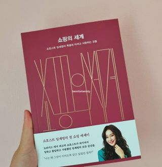 트위티한하루 tweetietwenty님이 올린 리뷰 사진 1