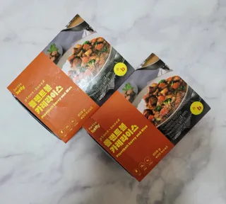 브라잇벨리 식물성 미트볼과 일본식카레의 만남, 플랜트볼 카레라이스 — 4.5점을 준 리뷰어가 2022년 9월 올린 사용 사진