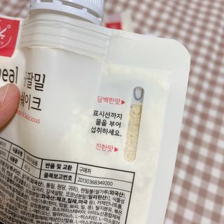 클린24시간 공팔밀쉐이크 1세트 (5개) — 3.5점을 준 리뷰어가 2022년 8월 올린 사용 사진