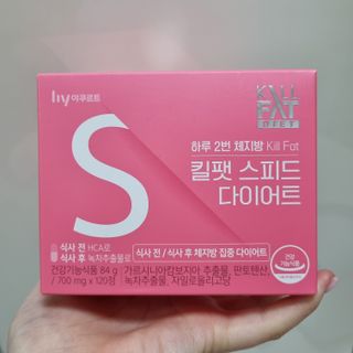 킬팻다이어트 킬팻 스피드 다이어트 [84 g / 700 mg x 120정] — 5점을 준 리뷰어가 2021년 5월 올린 사용 사진