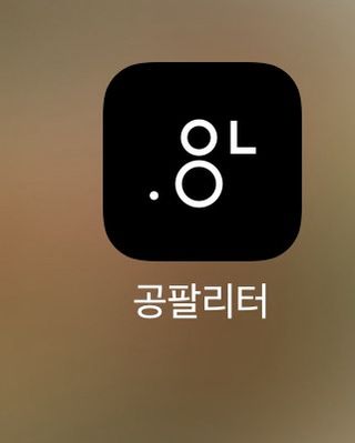 댕댕이님이 올린 리뷰 사진 1