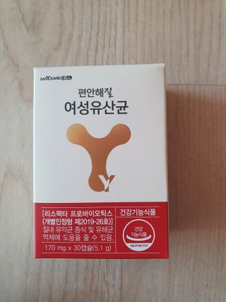 메이준뉴트리 메이준쎌 편안해질 여성유산균 — 5점을 준 리뷰어가 2021년 2월 올린 사용 사진