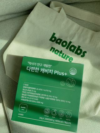 바오랩스 다편한 캐비지 사과키위양배추즙 — 5점을 준 리뷰어가 2023년 9월 올린 사용 사진