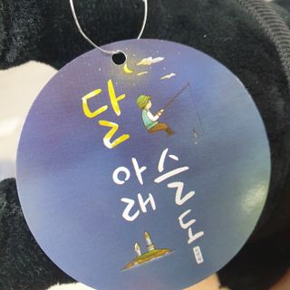 ttangjye님이 올린 리뷰 사진 3