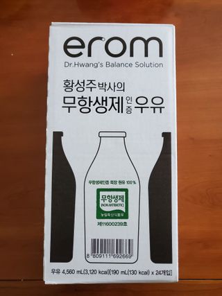 피터래빗님이 올린 리뷰 사진 1