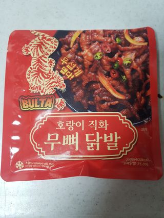 꼬냥꼬냥님이 올린 리뷰 사진 3