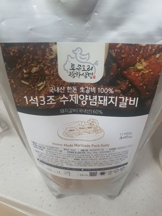 소담스퀘어 상암 통큰오리착한삼겹 1석3조수제양념돼지갈비 — 5점을 준 리뷰어가 2022년 12월 올린 사용 사진