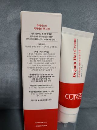 건강누리인터내셔날 큐어레스트 스포츠 마사지 닥터페인 바디 핫 롤링 볼 크림(100ml) — 4점을 준 리뷰어가 2022년 3월 올린 사용 사진
